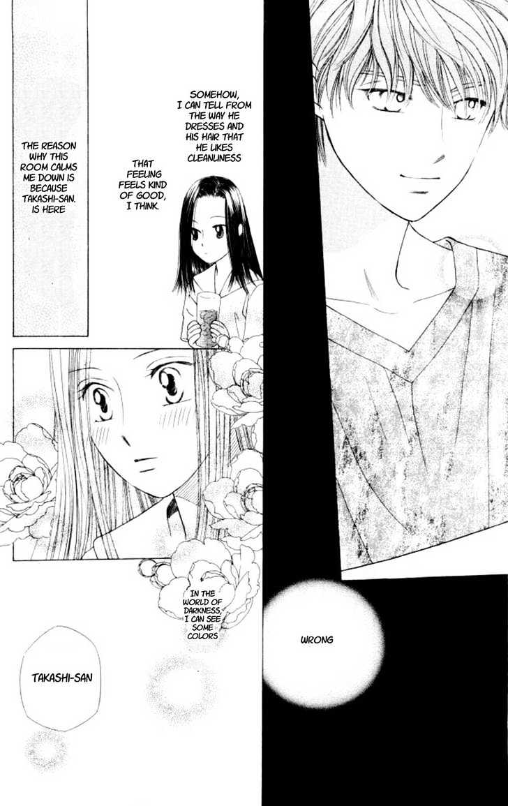 Kareshi Kanojo no Jijou Chapter 43 page 33 - Chapter 43 : A Room Filled with Sunlight 1