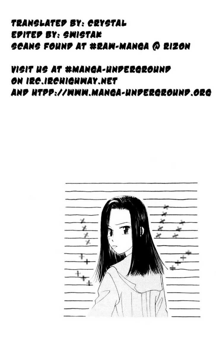 Kareshi Kanojo no Jijou Chapter 43 page 5 - Chapter 43 : A Room Filled with Sunlight 1