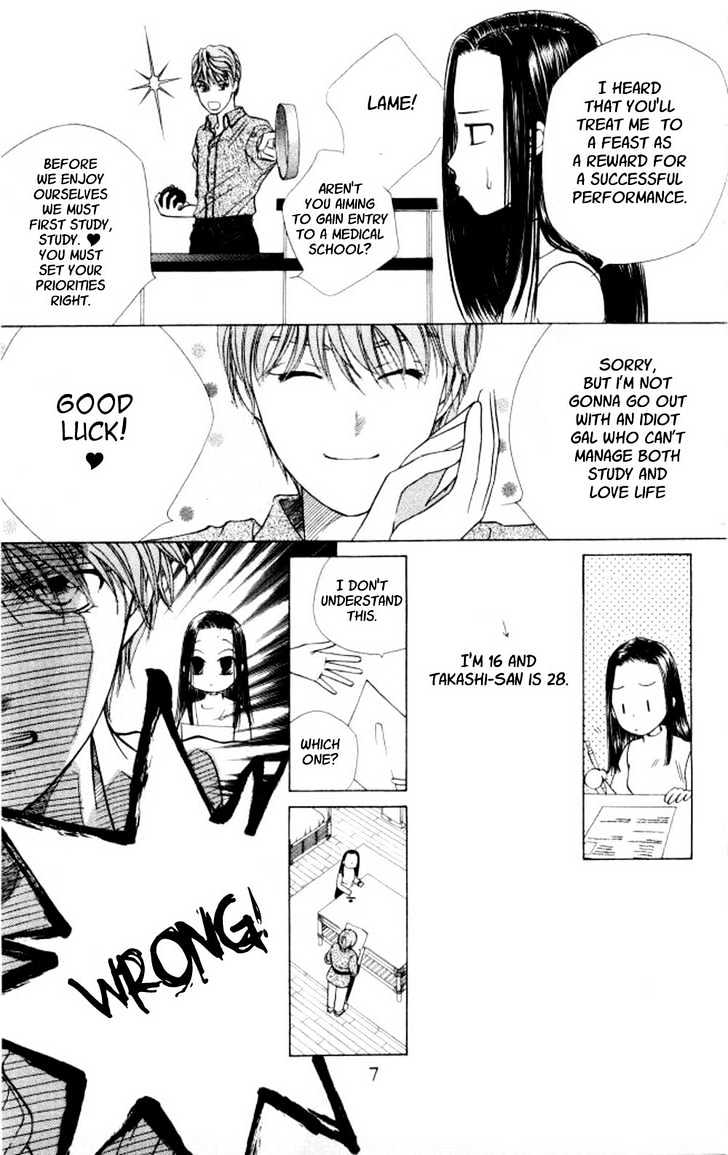 Kareshi Kanojo no Jijou Chapter 43 page 8 - Chapter 43 : A Room Filled with Sunlight 1