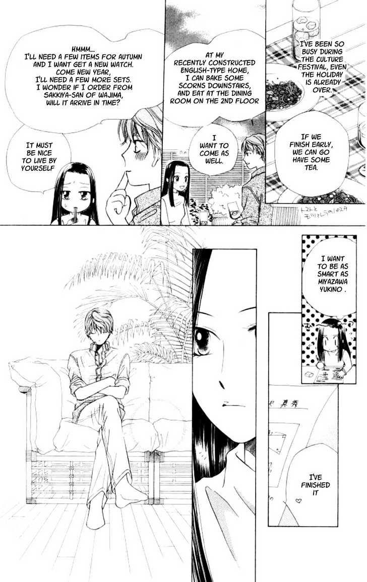 Kareshi Kanojo no Jijou Chapter 43 page 9 - Chapter 43 : A Room Filled with Sunlight 1