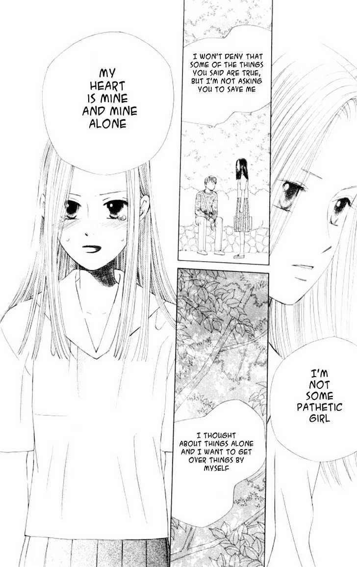 Kareshi Kanojo no Jijou Chapter 44 page 14 - Chapter 44 : A Room Filled with Sunlight 2