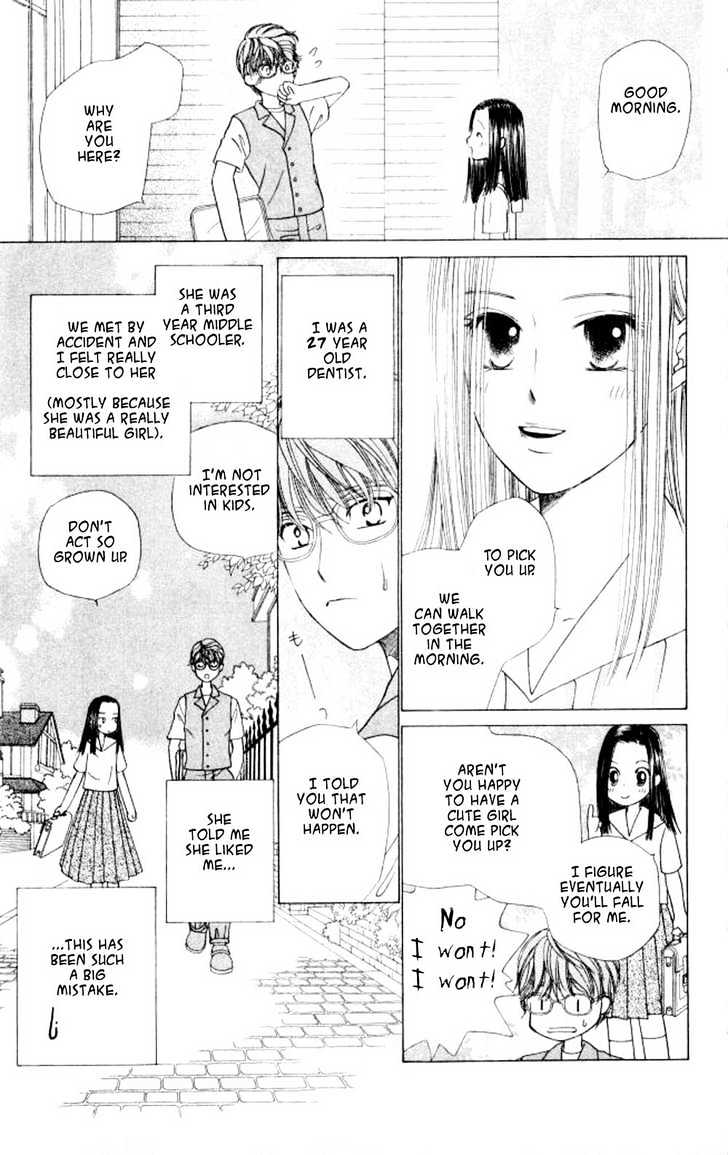 Kareshi Kanojo no Jijou Chapter 44 page 3 - Chapter 44 : A Room Filled with Sunlight 2