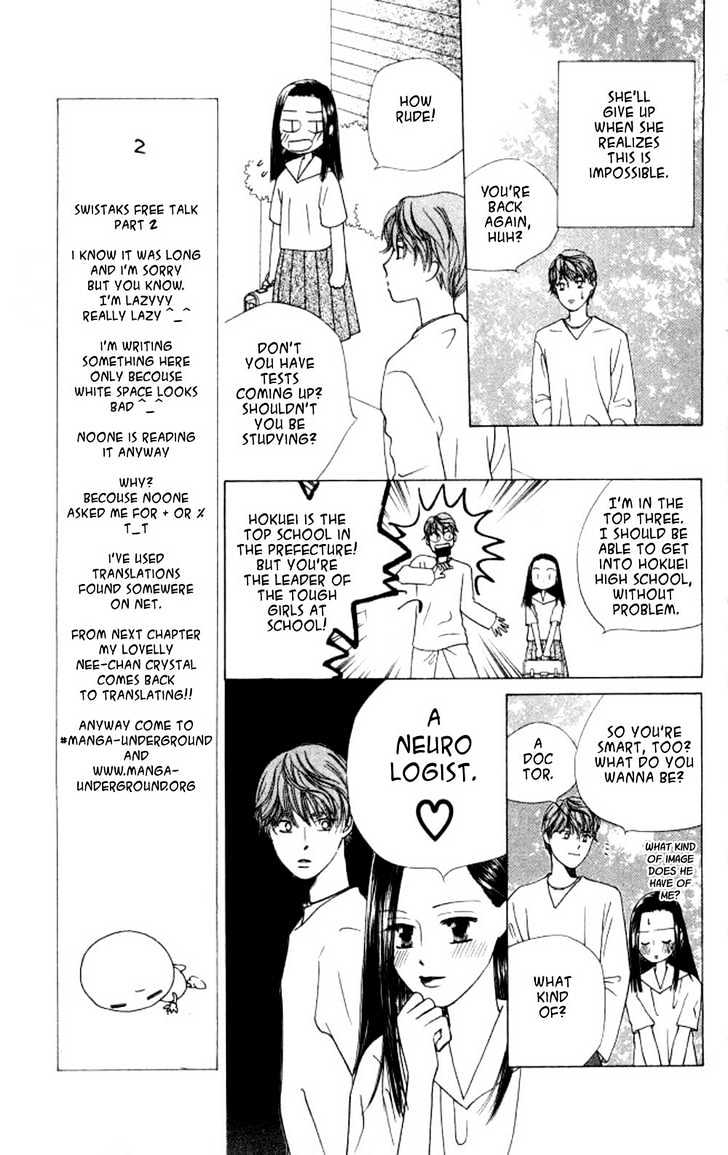 Kareshi Kanojo no Jijou Chapter 44 page 5 - Chapter 44 : A Room Filled with Sunlight 2