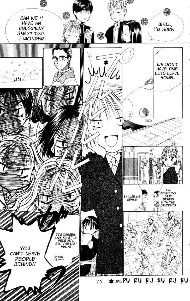 Kareshi Kanojo no Jijou Chapter 45 page 11 - Chapter 45 : Go Go Kyoto 1