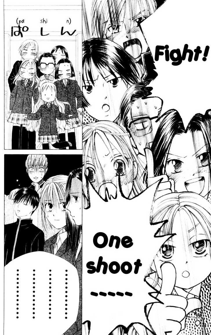 Kareshi Kanojo no Jijou Chapter 45 page 12 - Chapter 45 : Go Go Kyoto 1