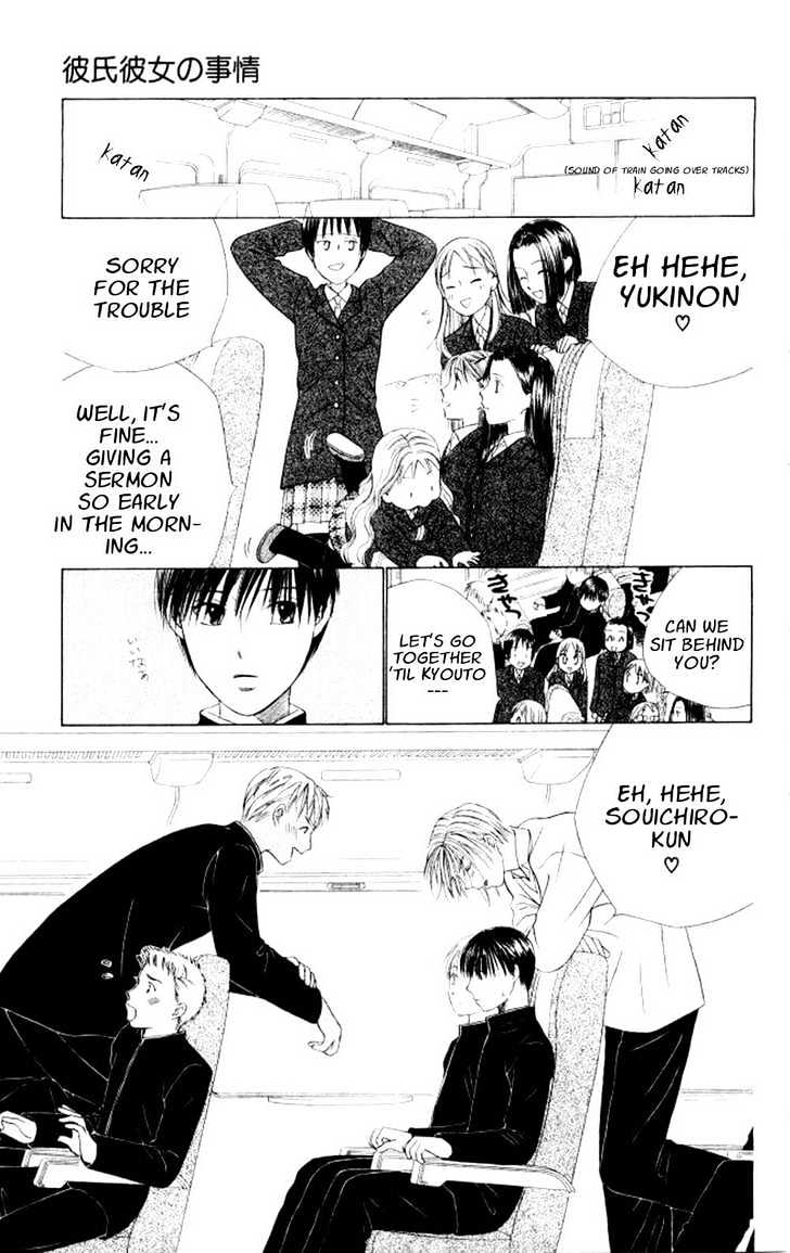 Kareshi Kanojo no Jijou Chapter 45 page 13 - Chapter 45 : Go Go Kyoto 1