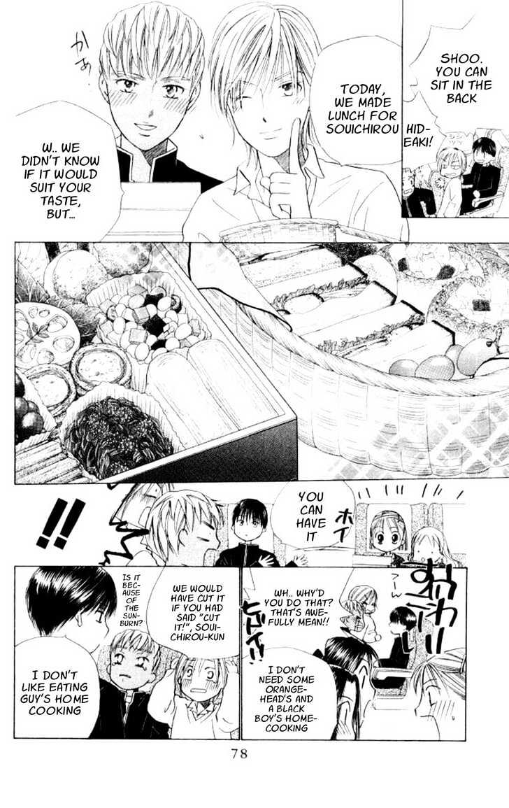 Kareshi Kanojo no Jijou Chapter 45 page 14 - Chapter 45 : Go Go Kyoto 1