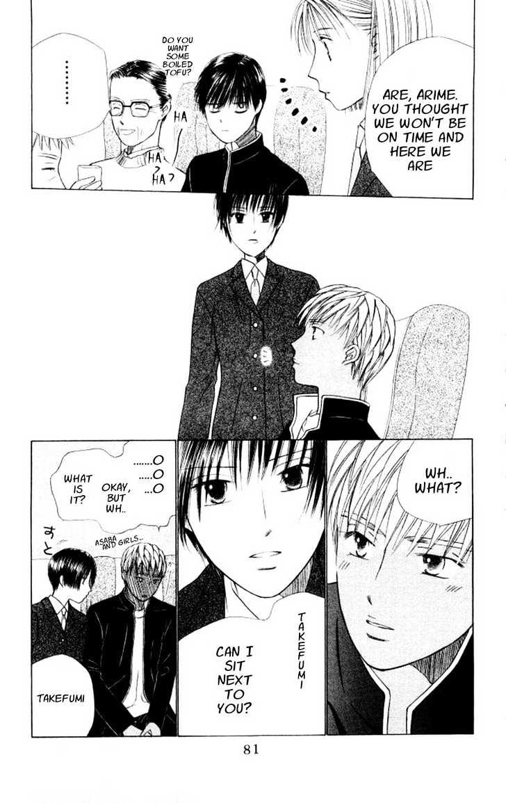 Kareshi Kanojo no Jijou Chapter 45 page 17 - Chapter 45 : Go Go Kyoto 1