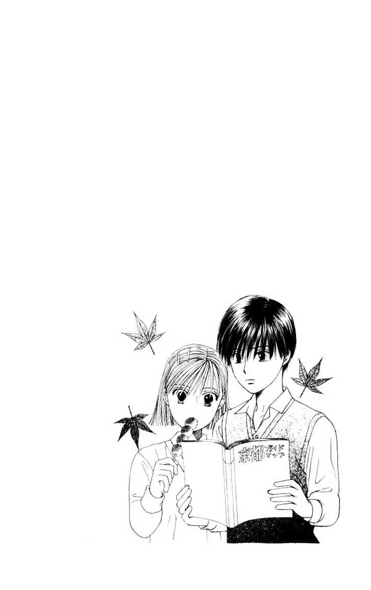 Kareshi Kanojo no Jijou Chapter 45 page 2 - Chapter 45 : Go Go Kyoto 1