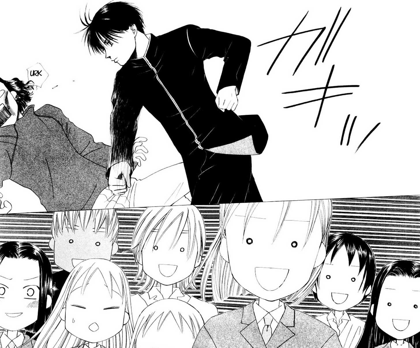 Kareshi Kanojo no Jijou Chapter 45 page 26 - Chapter 45 : Go Go Kyoto 1