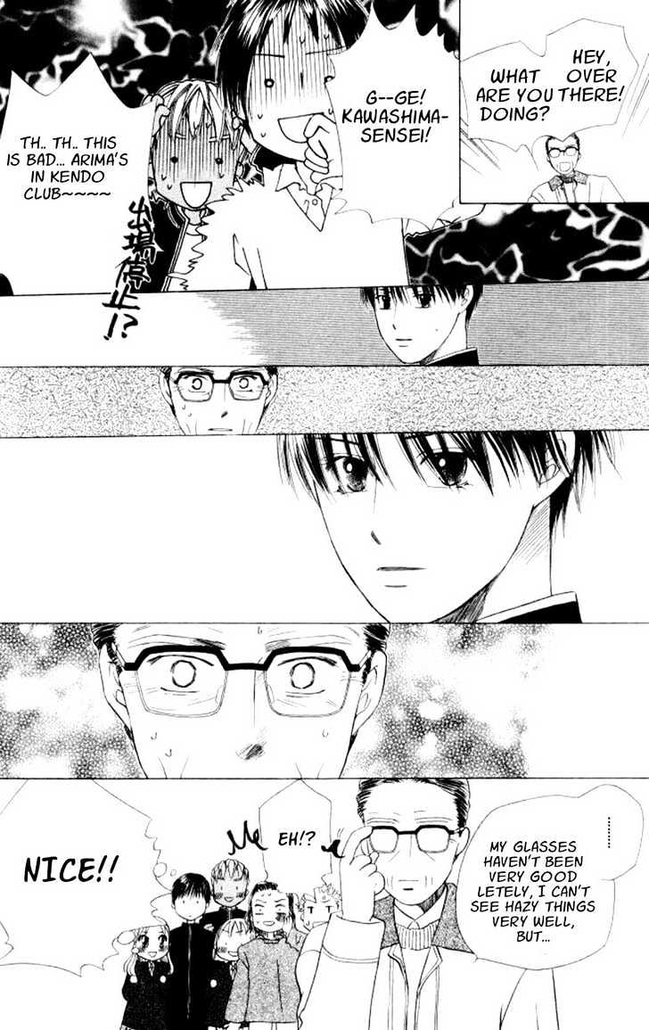 Kareshi Kanojo no Jijou Chapter 45 page 27 - Chapter 45 : Go Go Kyoto 1