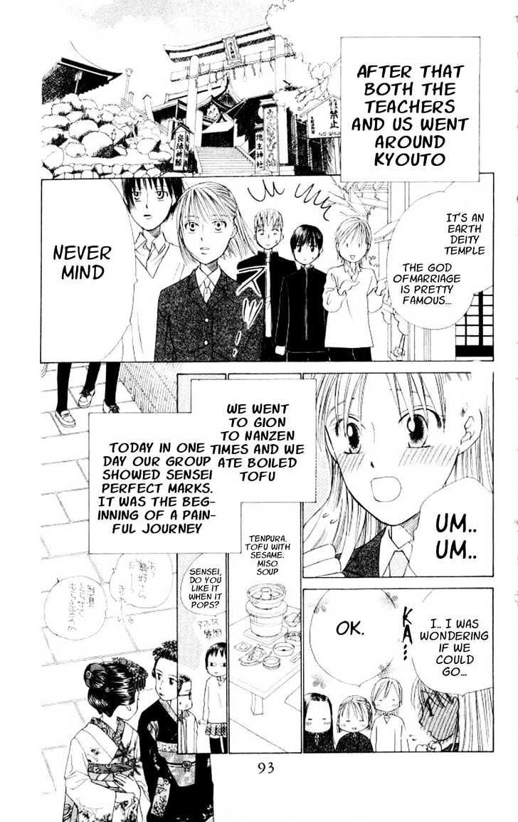 Kareshi Kanojo no Jijou Chapter 45 page 28 - Chapter 45 : Go Go Kyoto 1