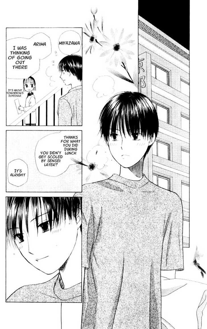 Kareshi Kanojo no Jijou Chapter 45 page 29 - Chapter 45 : Go Go Kyoto 1