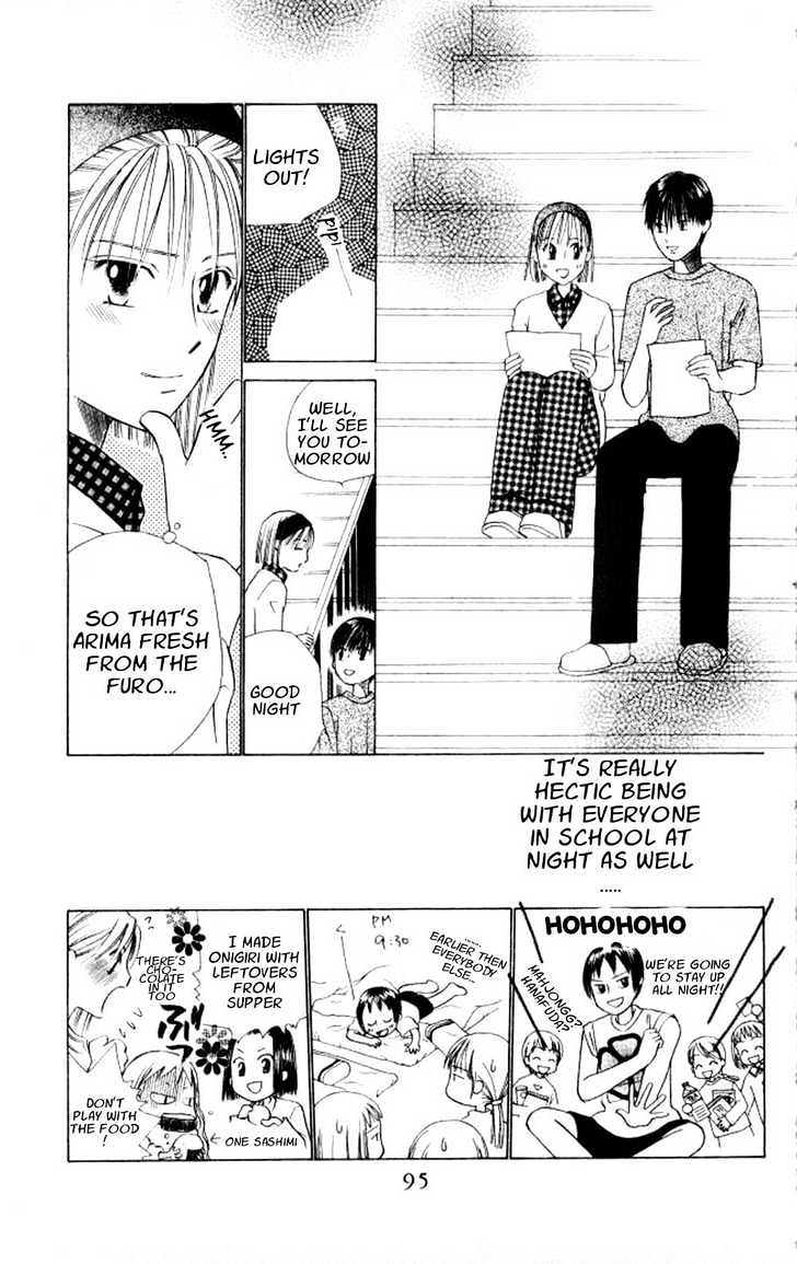 Kareshi Kanojo no Jijou Chapter 45 page 30 - Chapter 45 : Go Go Kyoto 1
