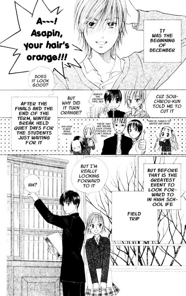 Kareshi Kanojo no Jijou Chapter 45 page 4 - Chapter 45 : Go Go Kyoto 1