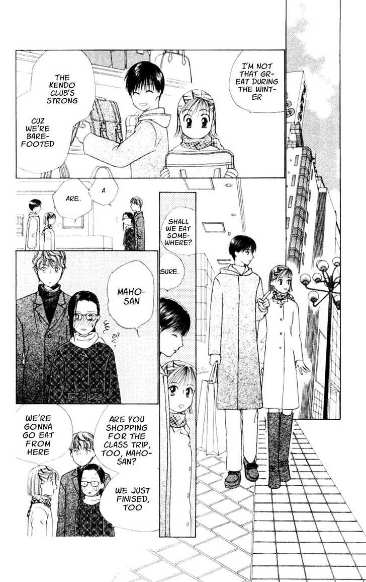 Kareshi Kanojo no Jijou Chapter 45 page 6 - Chapter 45 : Go Go Kyoto 1