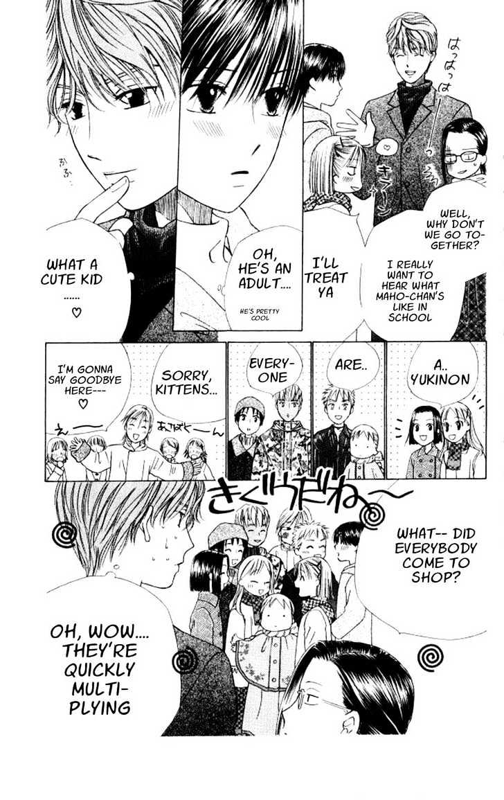 Kareshi Kanojo no Jijou Chapter 45 page 7 - Chapter 45 : Go Go Kyoto 1