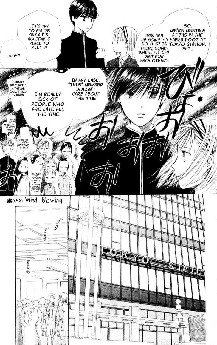 Kareshi Kanojo no Jijou Chapter 45 page 9 - Chapter 45 : Go Go Kyoto 1