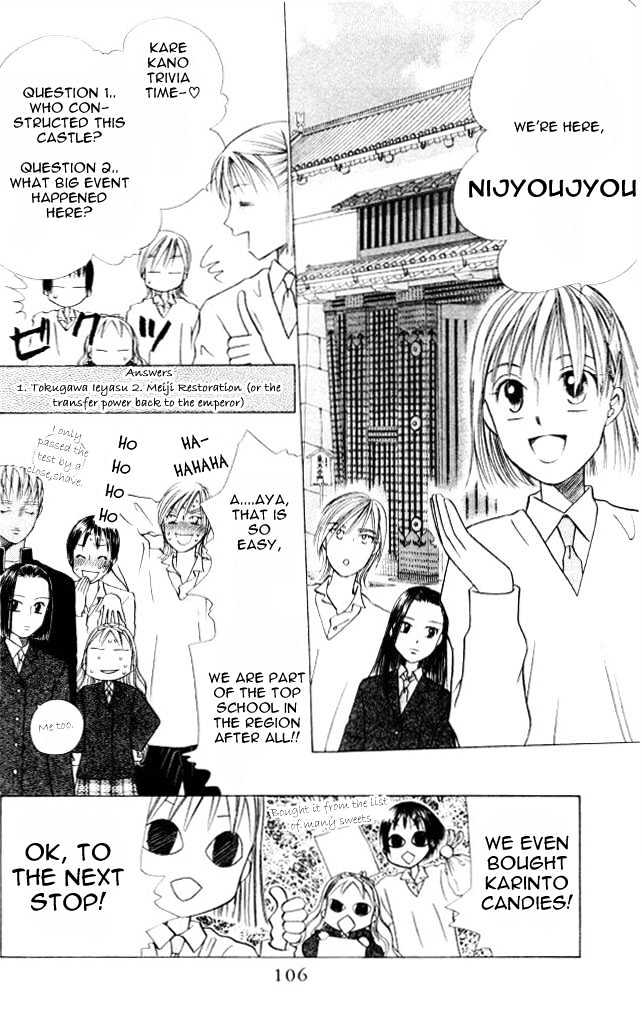 Kareshi Kanojo no Jijou Chapter 46 page 11 - Chapter 46 : GO GO Kyoto 2