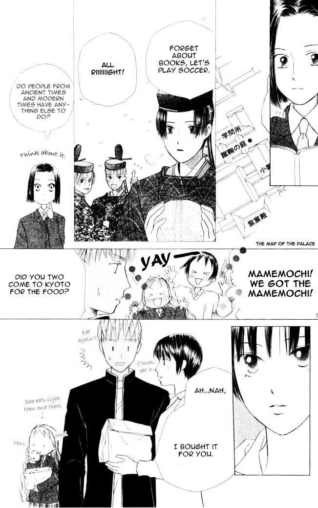 Kareshi Kanojo no Jijou Chapter 46 page 13 - Chapter 46 : GO GO Kyoto 2