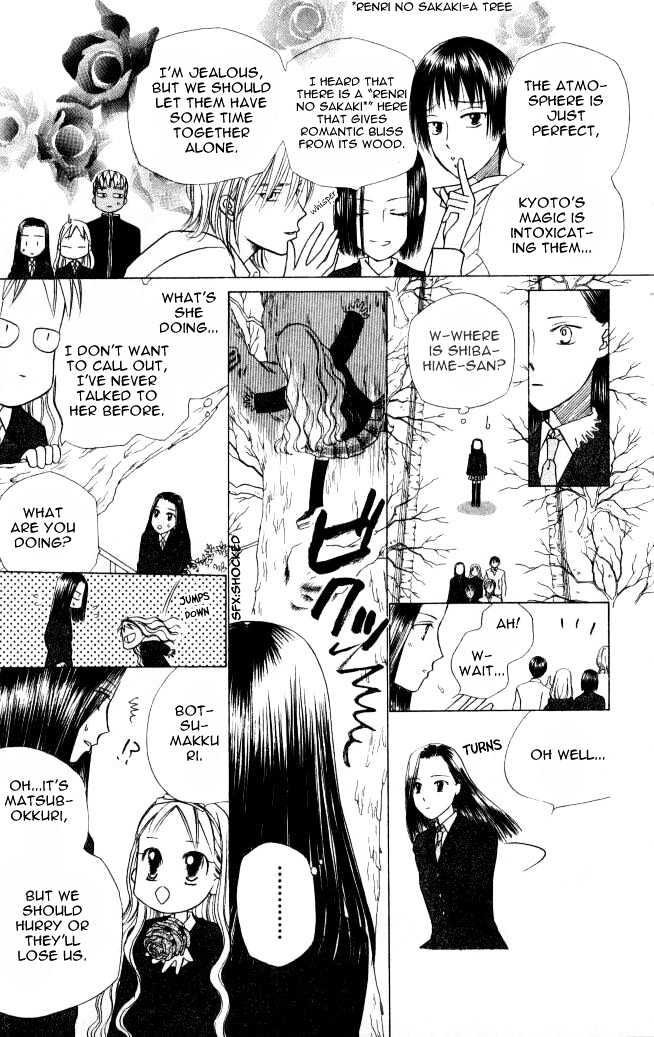 Kareshi Kanojo no Jijou Chapter 46 page 16 - Chapter 46 : GO GO Kyoto 2