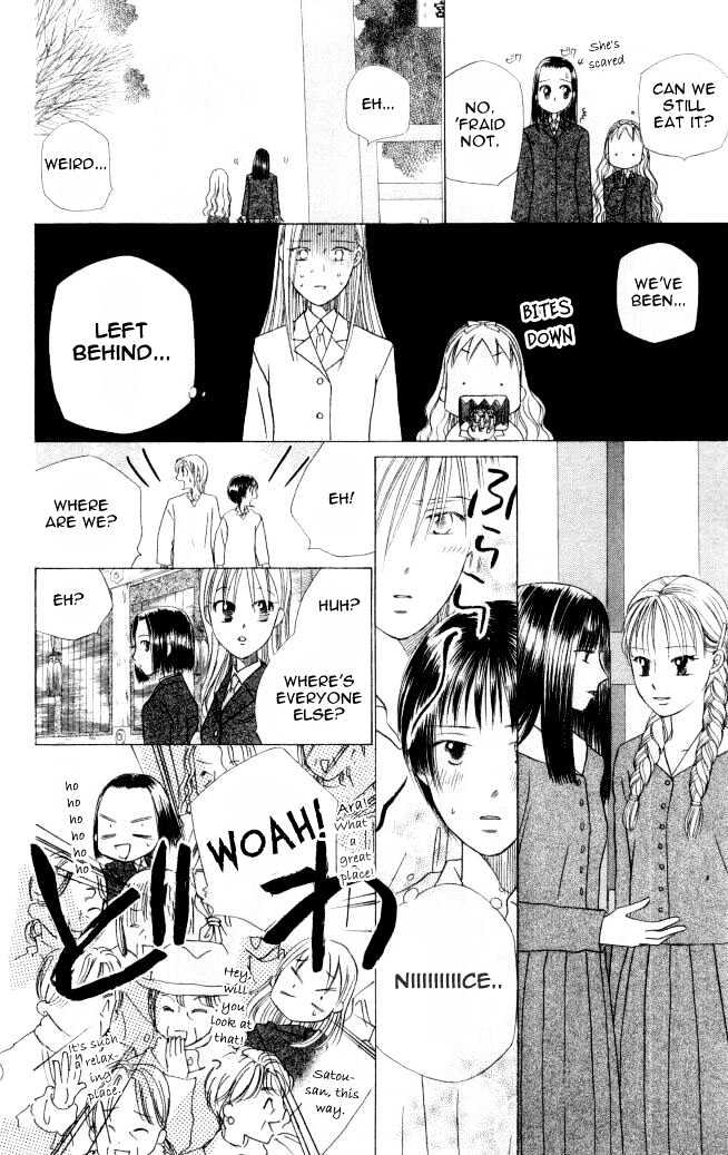 Kareshi Kanojo no Jijou Chapter 46 page 17 - Chapter 46 : GO GO Kyoto 2