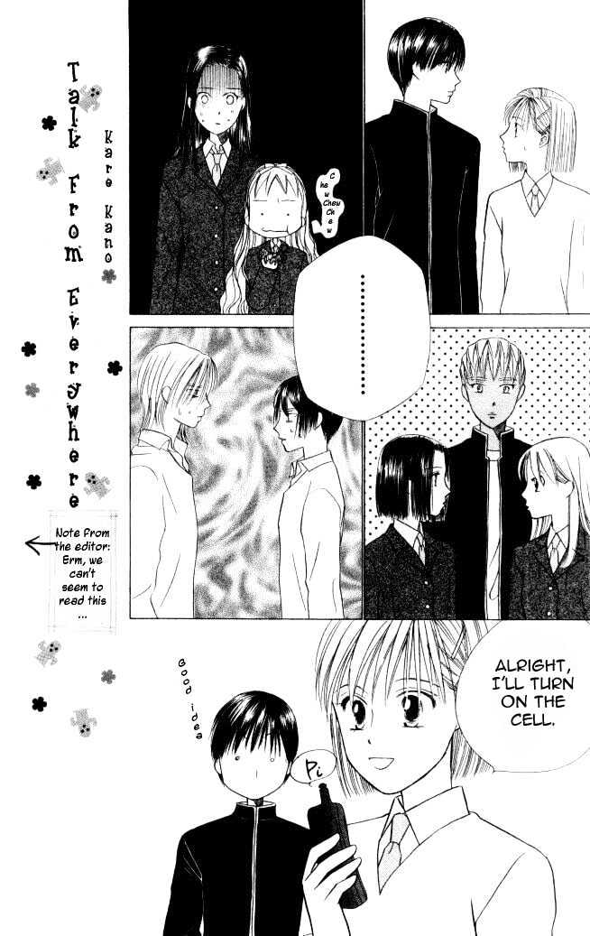 Kareshi Kanojo no Jijou Chapter 46 page 19 - Chapter 46 : GO GO Kyoto 2