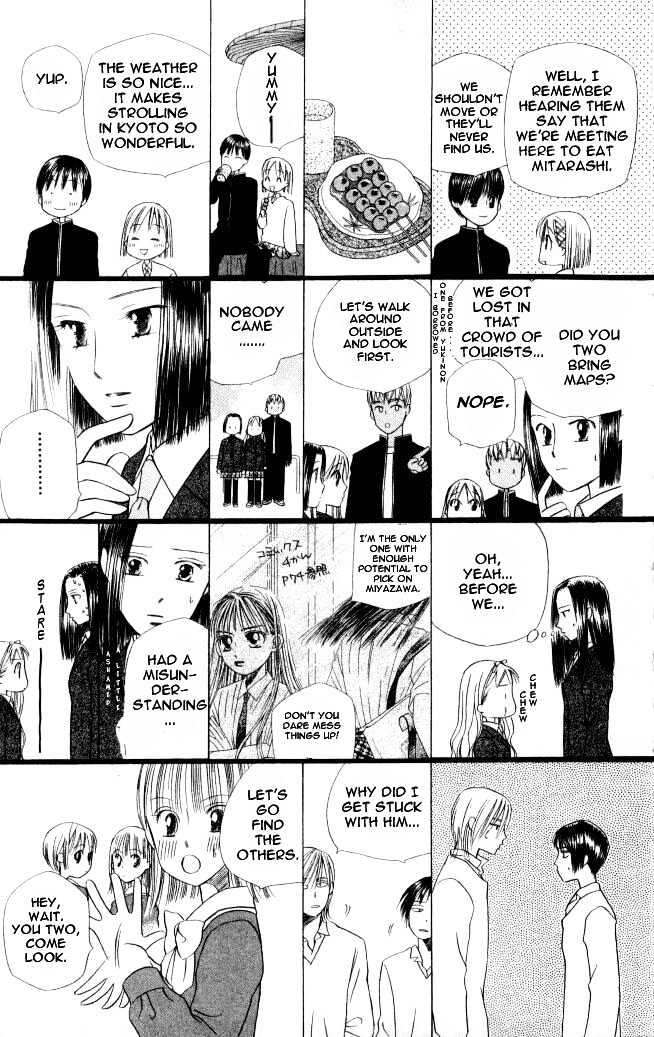 Kareshi Kanojo no Jijou Chapter 46 page 20 - Chapter 46 : GO GO Kyoto 2