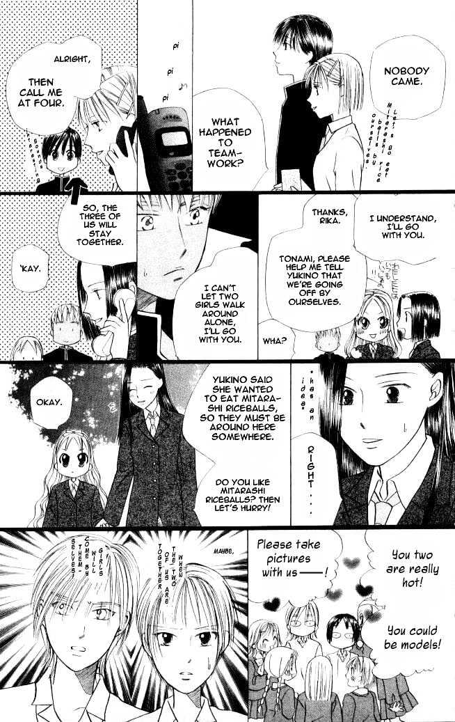 Kareshi Kanojo no Jijou Chapter 46 page 22 - Chapter 46 : GO GO Kyoto 2