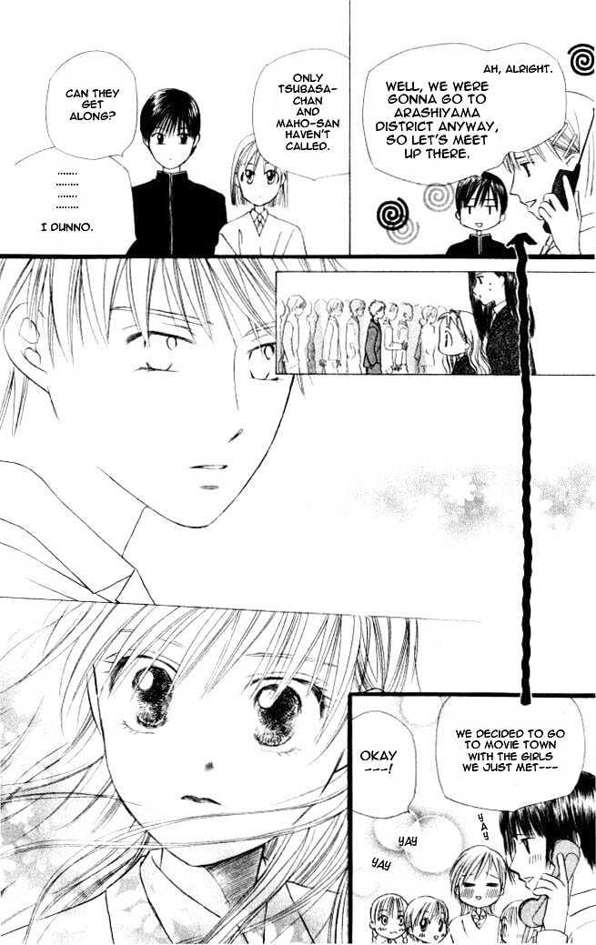 Kareshi Kanojo no Jijou Chapter 46 page 23 - Chapter 46 : GO GO Kyoto 2