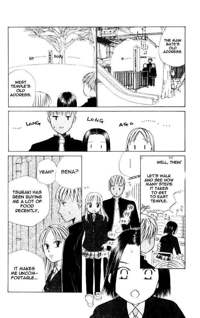 Kareshi Kanojo no Jijou Chapter 46 page 29 - Chapter 46 : GO GO Kyoto 2