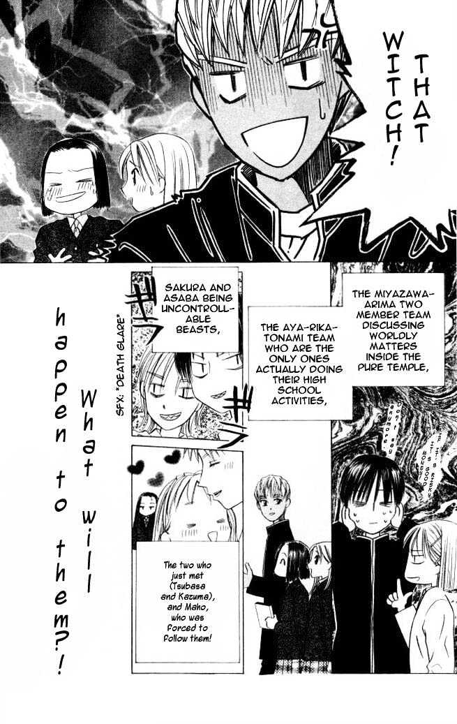 Kareshi Kanojo no Jijou Chapter 46 page 31 - Chapter 46 : GO GO Kyoto 2