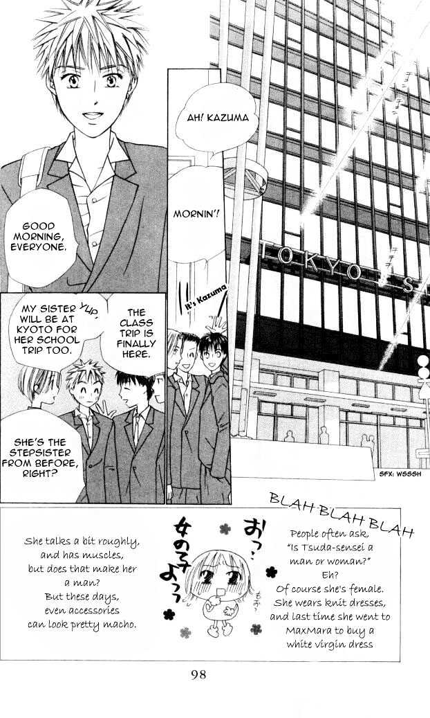 Kareshi Kanojo no Jijou Chapter 46 page 4 - Chapter 46 : GO GO Kyoto 2