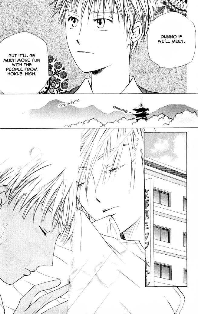 Kareshi Kanojo no Jijou Chapter 46 page 5 - Chapter 46 : GO GO Kyoto 2