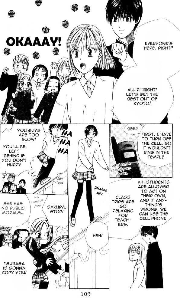 Kareshi Kanojo no Jijou Chapter 46 page 8 - Chapter 46 : GO GO Kyoto 2