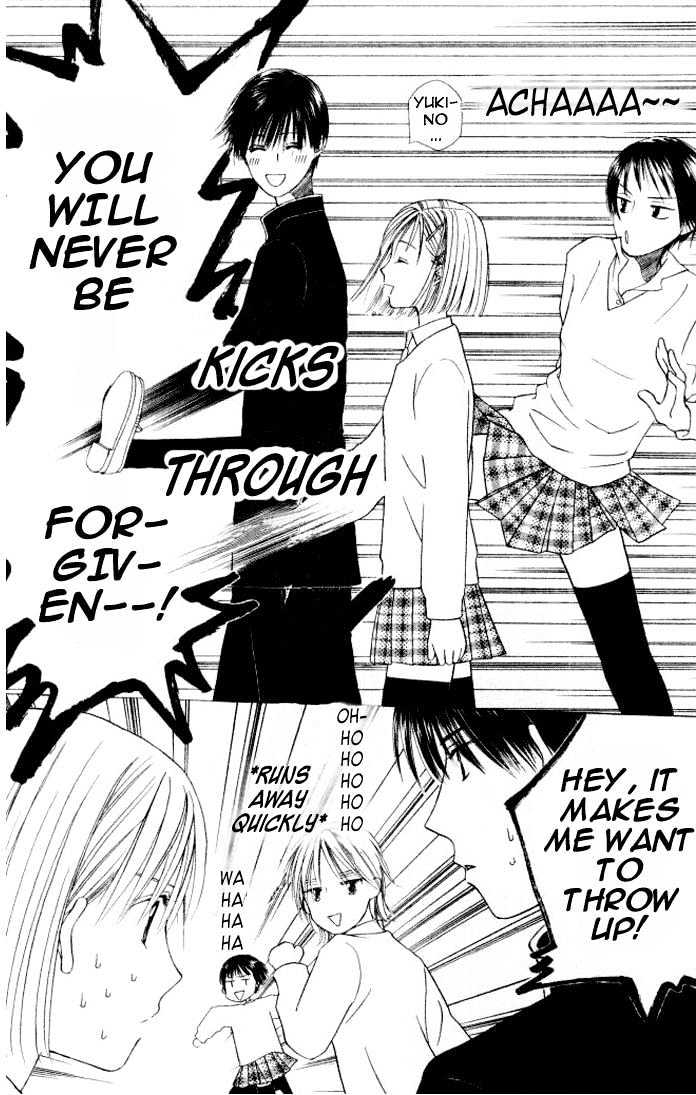 Kareshi Kanojo no Jijou Chapter 47 page 13 - Chapter 47 : GO GO Kyoto 3