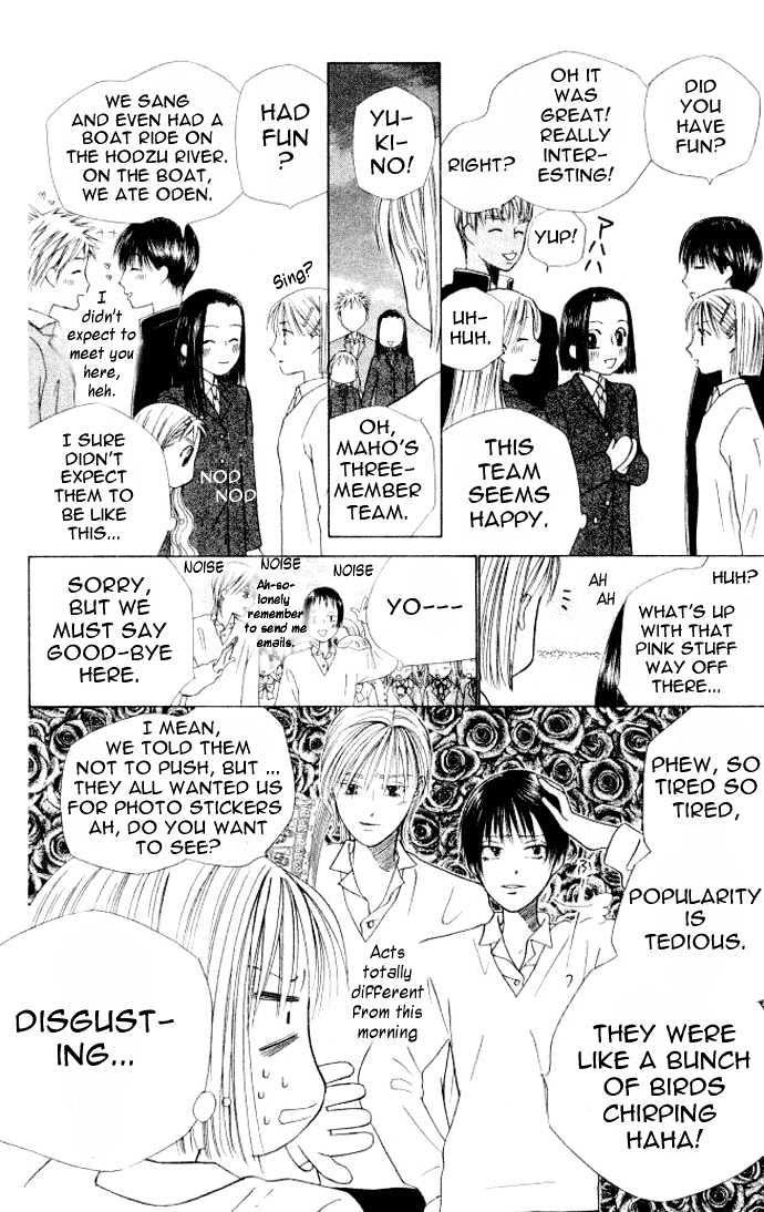 Kareshi Kanojo no Jijou Chapter 47 page 15 - Chapter 47 : GO GO Kyoto 3