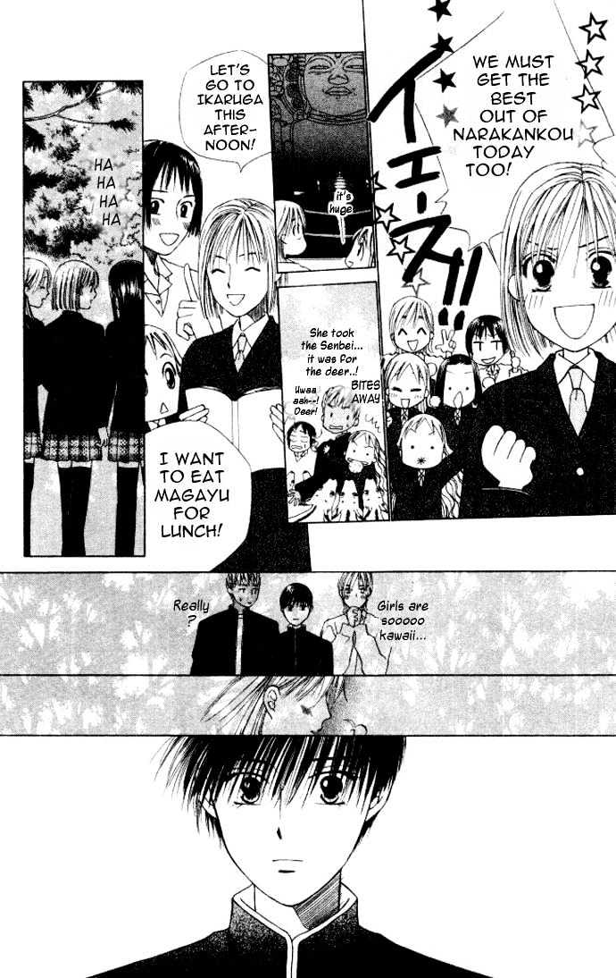 Kareshi Kanojo no Jijou Chapter 47 page 17 - Chapter 47 : GO GO Kyoto 3
