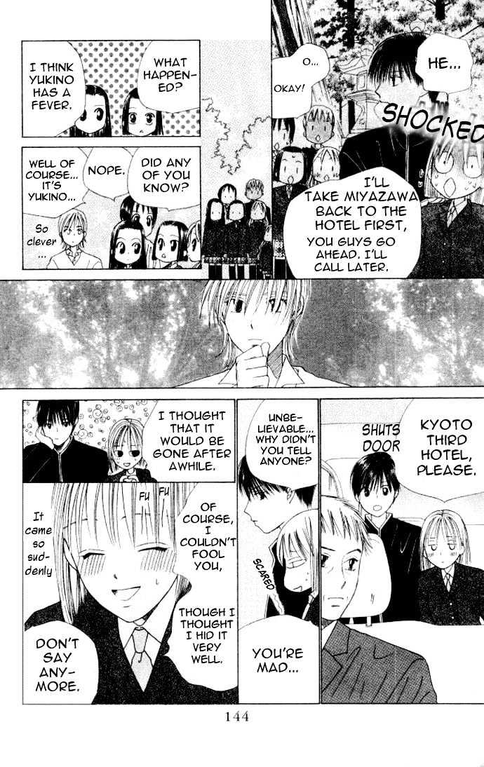 Kareshi Kanojo no Jijou Chapter 47 page 19 - Chapter 47 : GO GO Kyoto 3