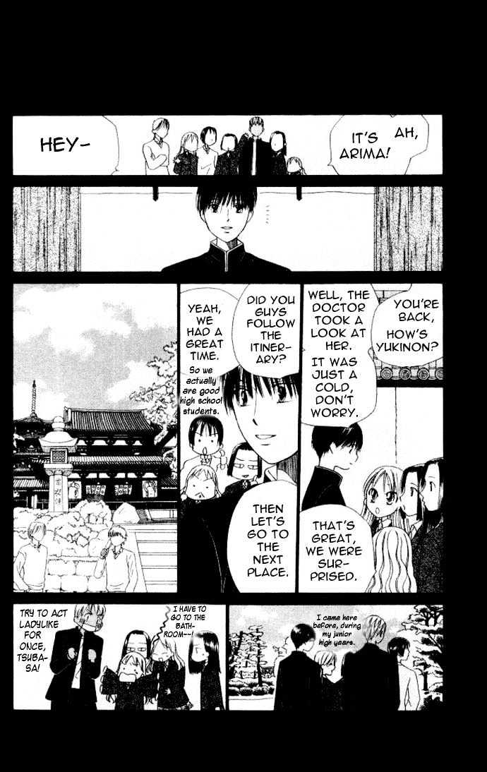 Kareshi Kanojo no Jijou Chapter 47 page 21 - Chapter 47 : GO GO Kyoto 3