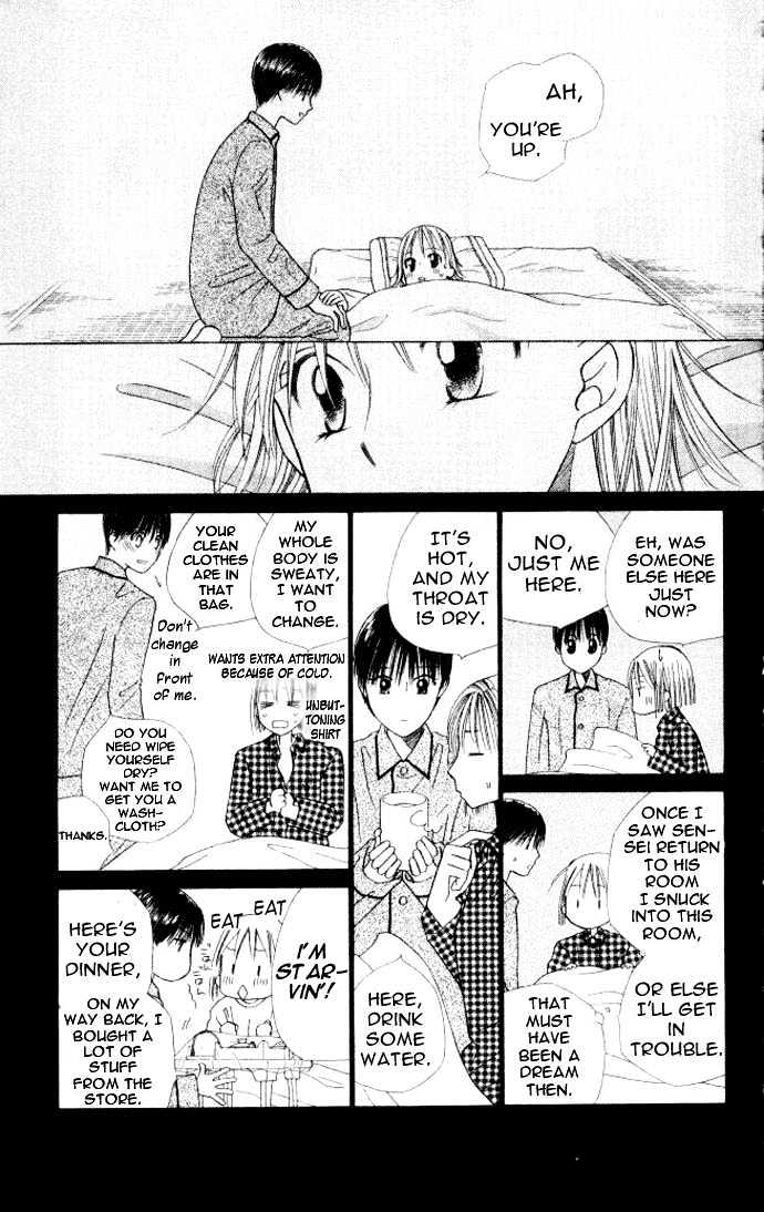Kareshi Kanojo no Jijou Chapter 47 page 26 - Chapter 47 : GO GO Kyoto 3