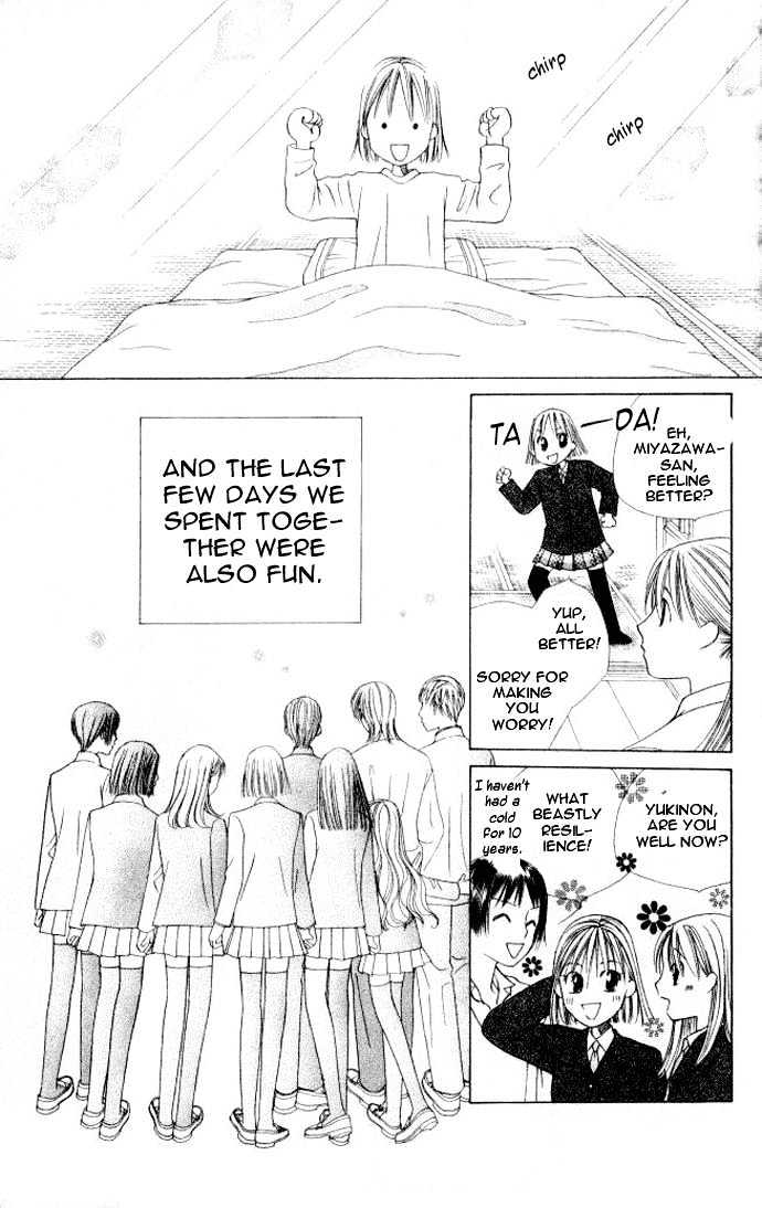 Kareshi Kanojo no Jijou Chapter 47 page 28 - Chapter 47 : GO GO Kyoto 3