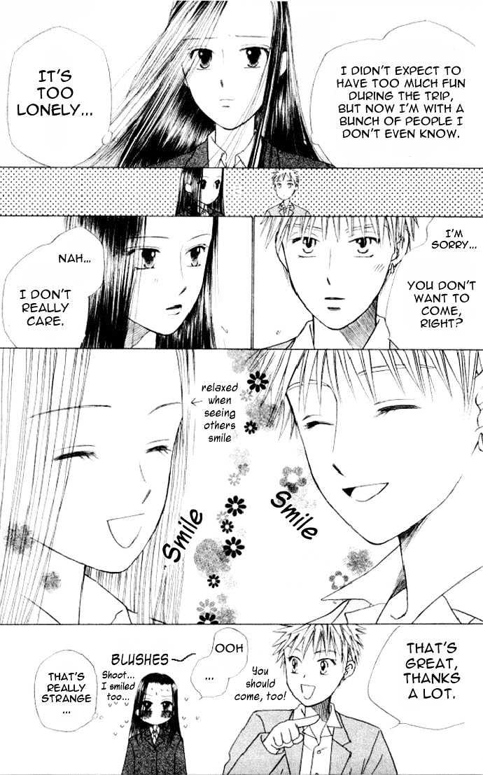 Kareshi Kanojo no Jijou Chapter 47 page 4 - Chapter 47 : GO GO Kyoto 3