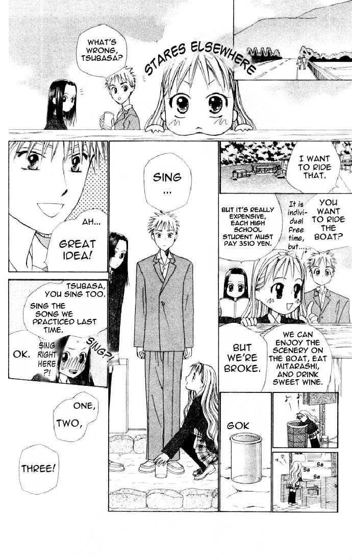 Kareshi Kanojo no Jijou Chapter 47 page 5 - Chapter 47 : GO GO Kyoto 3