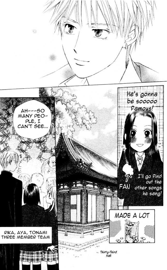 Kareshi Kanojo no Jijou Chapter 47 page 8 - Chapter 47 : GO GO Kyoto 3