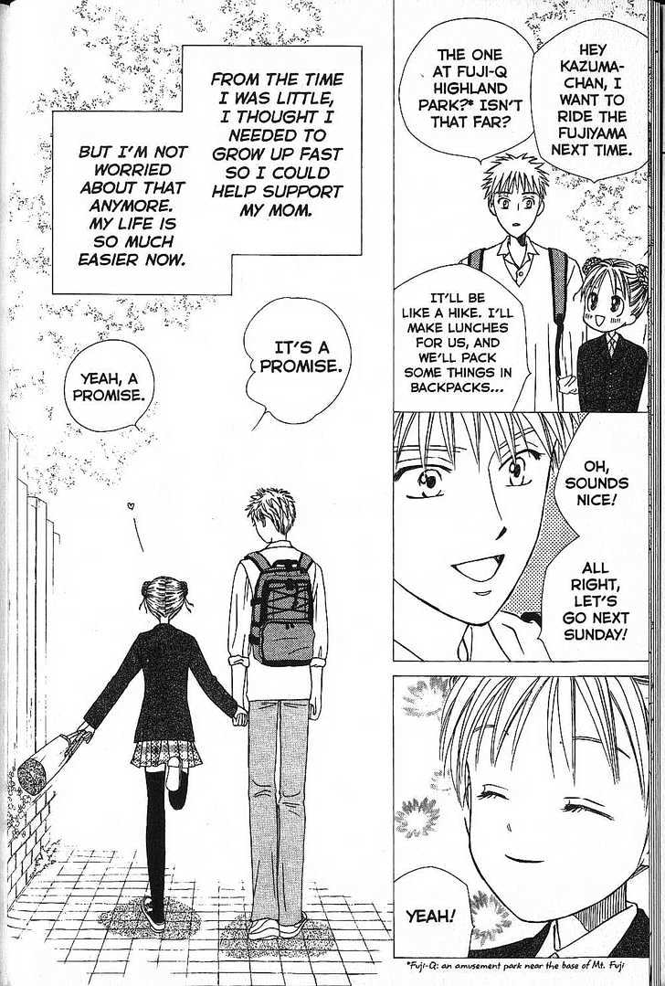 Kareshi Kanojo no Jijou Chapter 48 page 14 - Chapter 48 : Beautiful Days