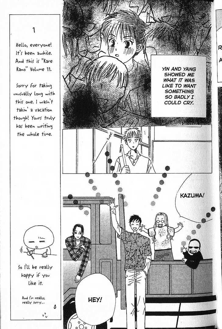 Kareshi Kanojo no Jijou Chapter 48 page 19 - Chapter 48 : Beautiful Days