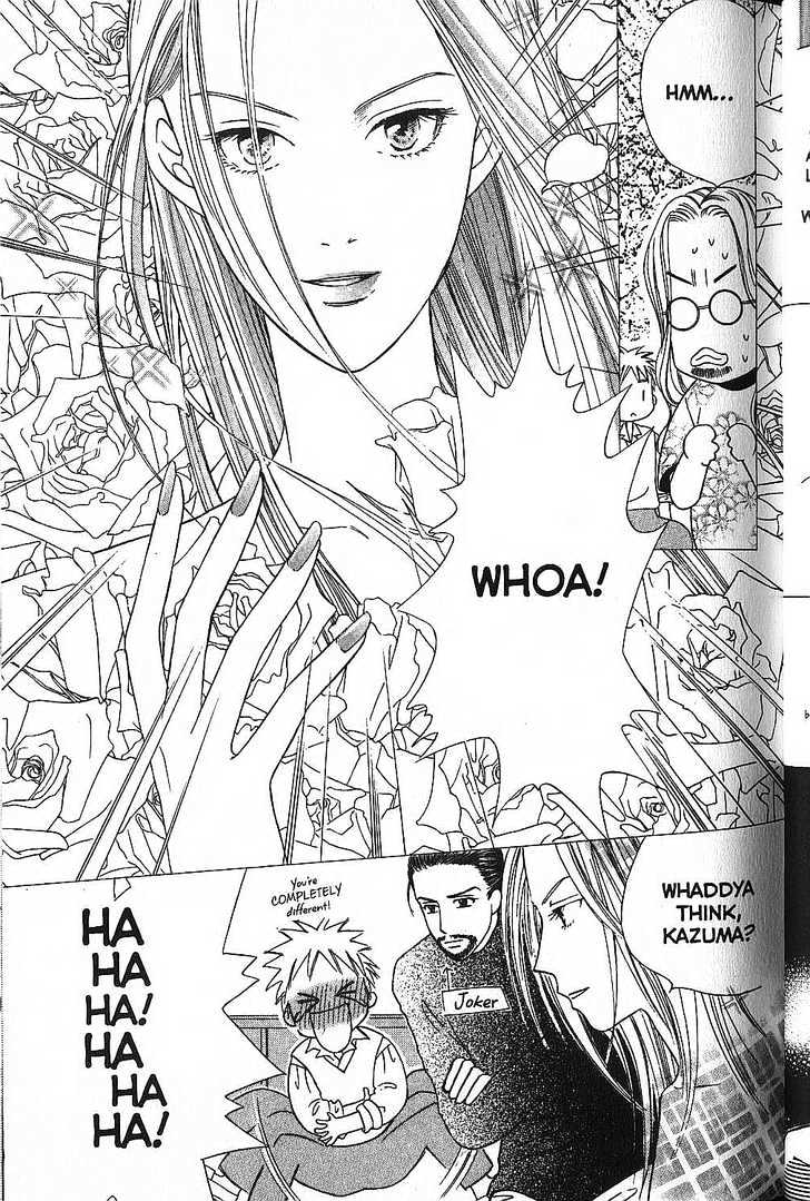 Kareshi Kanojo no Jijou Chapter 48 page 23 - Chapter 48 : Beautiful Days