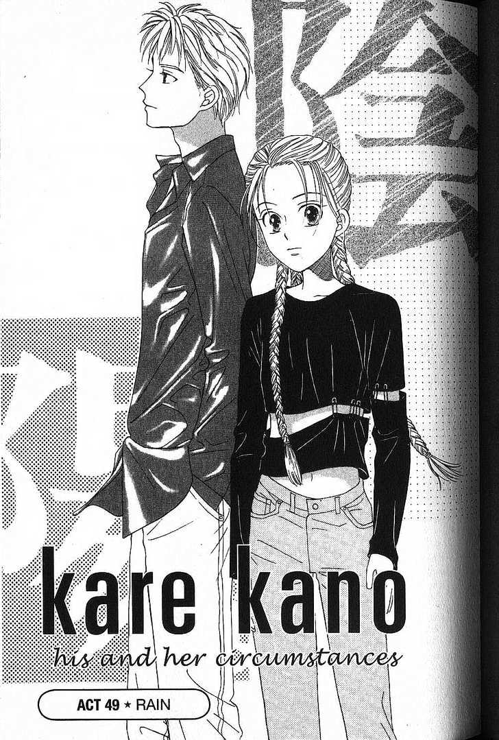Kareshi Kanojo no Jijou Chapter 49 page 1 - Chapter 49 : Rain