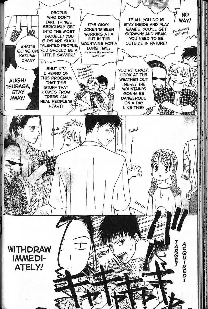 Kareshi Kanojo no Jijou Chapter 49 page 12 - Chapter 49 : Rain